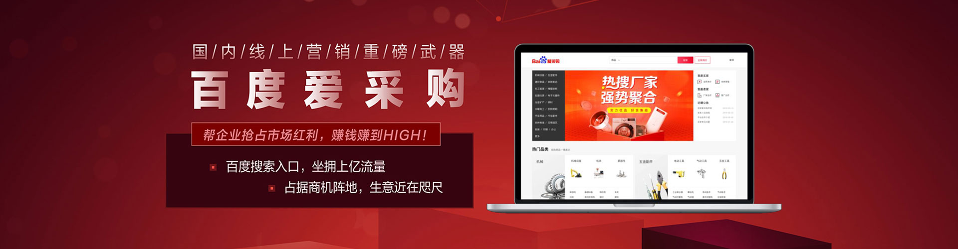 电白sem优化